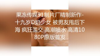 沙发后入重庆96年小炮友申精！