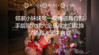 ❤️抖音 uu酱-2 166万粉丝 高颜好身材 露点视频流出情趣内衣，制服诱惑 抖胸，超爽， 反差婊 3V