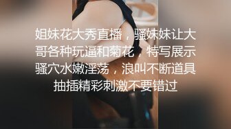 高顏值淫蕩視訊主播對著鏡頭露點自慰視頻流出，長相騷的不行