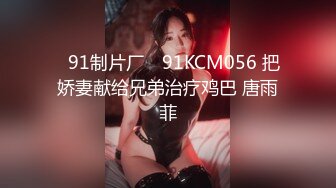 STP29421 顶级尤物！气质女神！双女自慰秀，无毛骚穴假屌抽插，翘起屁股互捅，娇喘呻吟流出白浆，极度风骚诱惑