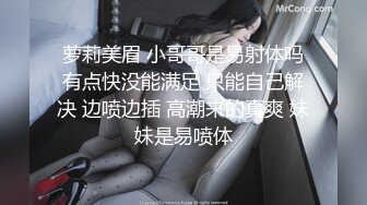 STP15476 爱换装的小女友变着法勾引我操她 这身材棒棒的 性欲超强