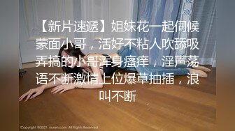  专约少女萝莉大神唐伯虎极品嫩妹魅惑红丝配性感红肚兜，边操娇嫩小穴边玩弄小菊花