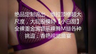 【采花小盗】顶级露脸眼镜反差婊！推特金主圈养青春洛丽塔嫩妹，各种调教喝尿啪啪颜射内射，月经期间也要血战到底 (2)