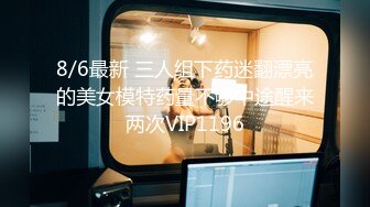 新疆小女友展示屁眼