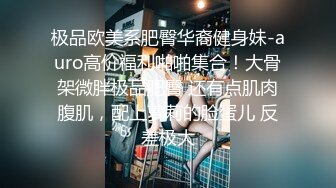 2024-3-3新流出酒店偷拍 外表可爱的极品学妹被屌丝男友疯狂折腾两小时