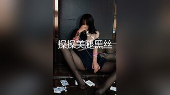 《百度云泄密》极品少妇和相好的在家里偷情穿上情趣丝袜和高跟鞋被各种道具玩B (2)