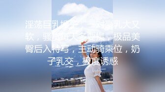 【新片速遞】 20岁骚逼老婆，下班回来换上性感黑丝❤️诱惑调戏我操她啪啪~老婆；老公你龟龟头好大❤️好舒服，用力，受不了拉，要高潮啦！