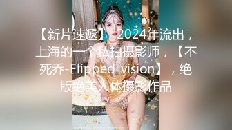 ❤️❤️新人校花【上戏学表演】曼妙艳舞美感十足~抠B自慰流白浆