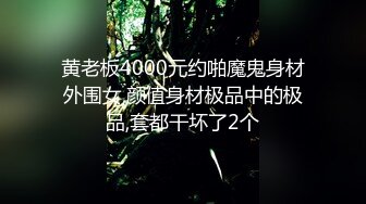 美东波士顿G奶后入