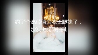 【极品少女淫趴】7.17精致极品纹身美女共享妹夫 啊~啊~我要高潮不行了~ 操到出白浆了 真的好爽~反差尤物小婊子