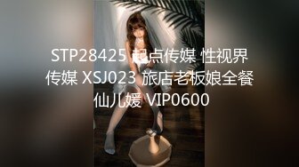 -麻豆传媒MD238《欲女外送服务》5P激战 淫穴火锅 麻豆女神凌薇