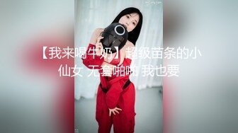 ❤️反差小淫娃❤️巨乳身材学妹〖小巨〗羞耻开档紧身牛仔裤 小母狗骚到天际，清纯靓丽小妹妹内心渴望被大鸡巴操