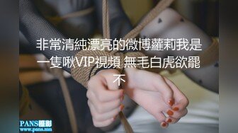 极品优质双人美少女【广深玉子】未流出无水视图，各种露出啪啪调教，小小年纪母狗属性拉满 (2)