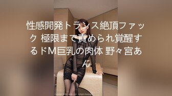 禁断家族-天生淫家-E奶痴女继妹【雅捷】G奶淫乱义母【姜素娜】淫鲍三明治夹攻榨干我肉棒 (1)