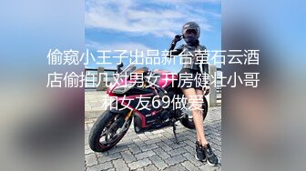 十二月新流出魔手外购极品厕拍（闺蜜吐了、美女疯狂挠BB）闺蜜喝多了妹子陪着上厕所把自己的BB贡献了