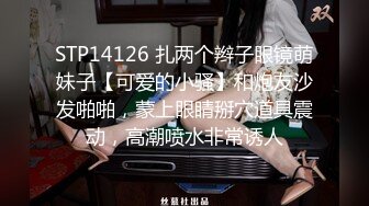 【小仙女燕燕】新晋人气00后小情侣，漂亮大长腿，浓密黑森林展示着超强性欲，超模身材，狐媚眼神挑逗你 (2)