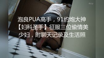 STP30392 明星颜值极品女神！细腰无敌美腿！站立一字马揉穴，摆弄各种姿势，黑丝美腿，极度诱惑