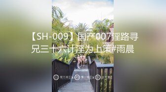 STP24017 两个骚女激情双飞  翘起大屁股掰穴看看  换上连体开档网袜  双女一起舔屌  骑乘侧入爆插骚浪叫