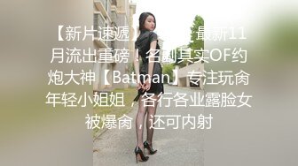 娇小身材情欲极强极品女孩室外小嘴含满粗大鸡巴捅到喉咙翻白眼上位猛插阴道爱爱