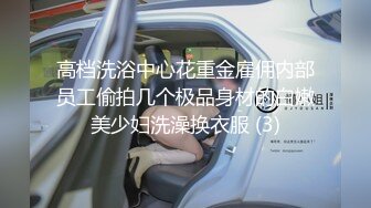 MDX-0171.白靖寒.荷官面试浅规则.大学嫩妹被操爆.麻豆传媒映画