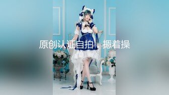 国产强片【馭女有術&amp空姐女神】國產無碼大神玩家約操高質量女神最強性愛私拍 極品空姐女神沈淪欲海各種操 高清720P原版 (3)