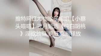 【新速片遞】  旗袍阿姨 · 唯美人妻 ❤️· 搁床上引流风骚，丝袜美腿诱惑，侄儿忍不住，和阿姨乱伦，大战三百回合 内射！