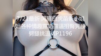 2024-3-17新流出酒店偷拍❤️大叔幽会年轻靓妹把她草得欲仙欲死浑身颤抖求饶，叫床声