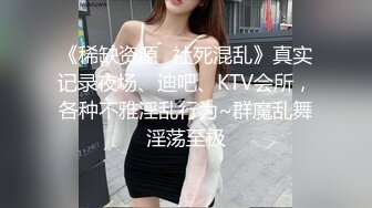 最新极品美乳女神完具酱酱M之全白丝袜诱惑 星级酒店的一次约炮 满足不了就用炮机 疯狂后入