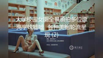 暹羅苗條美少婦NDReam情趣制服裝搔首弄姿騎乘啪啪／風騷禦姐黑絲兔女郎裝露臉揉乳扣穴女上位瘋搖顏射等 720p