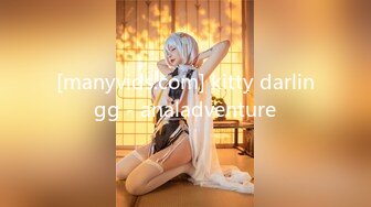 [manyvids.com] kitty darlingg - analadventure