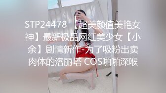 网红美女下海诱惑！情趣装黑丝，露出白嫩贫乳