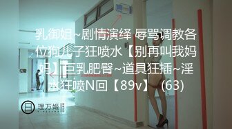 大庆同城的炮友小女