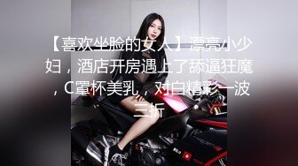 黑丝研究生女友，淫水多