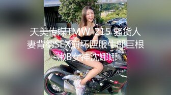 果冻传媒91制片厂精制新作-人妻精油按摩 发情美少妇主动寻求肉棒 催情+后入+骑乘