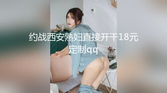 麻豆传媒-国风旗袍初登场 冷艳美人的情趣游戏 全新女神苏清歌