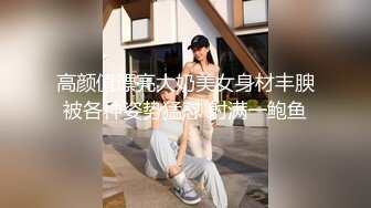 超甜美的清纯女神【纯情辣妹】又又又被操了，像某某甜美当红明星，活泼可爱的性格，白里透红 爱撒娇