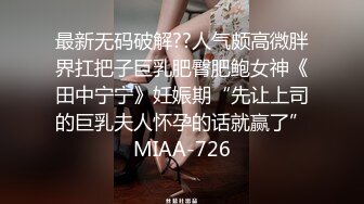 黑丝伪娘 无接触射精 本来只想双腿蹭几下诱惑一下 没想到鞋子还没穿好精液就不由自主的射出来了爽