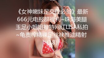 MKY-LF-002-极乐生活.汗水女孩的诱惑-徐蕾