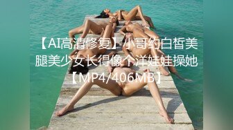 国产AV 麻豆传媒 MDX0261 骑上反差黑丝婊 苏念瑾