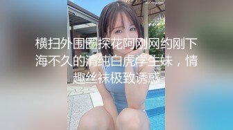 91新人Leo_c微信约附近小区漂亮性感的小少妇宾馆开房