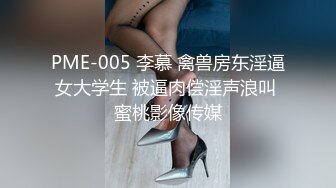 180模特妹57妹妹叫的惨绝人寰～让我兴奋的抓着她头发就是用力后入，顶死这个背着男朋友出来偷吃的骚逼