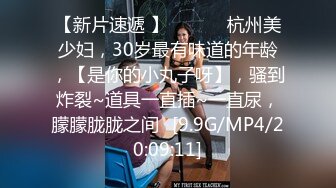 酒店约会娇小玲珑小美女 这挺翘屁股狠狠套弄鸡巴夹的销魂啊