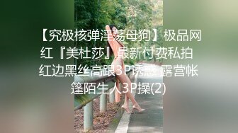 0247大胆坑神潜入商场女厕独占坑位隔板缝中现场实拍多位小姐姐方便 角度刁钻逼脸同框 (6)