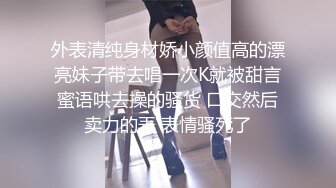 “屁股最近被蚊子咬了”清晰对话搞笑⚫️顶级女模艺校舞蹈生芭蕾舞专业女神重金私拍，露奶露逼翘臀巨乳