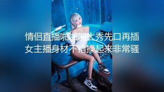 2022-10月绿叶房偷拍小哥约炮气质苗条美女穿上情趣睡衣啪啪动作生硬几下就射了