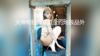 ?稀有露脸? 高端ACG业界女神爆机少女▌喵小吉▌双模盛宴《圣诞特辑》稚嫩胴体鲜嫩双鲍 精彩拍摄花絮