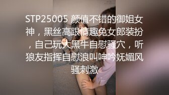 眼神勾魂的金发大奶妹纸，被她电到了可不得了