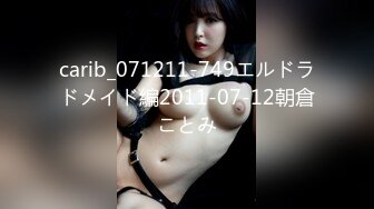 carib_071211-749エルドラドメイド編2011-07-12朝倉ことみ