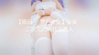 爱豆传媒IDG5391风骚美女调教娘炮帅哥