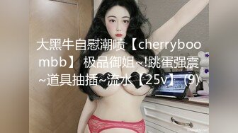 【核弹❤️爆乳女神】91情深叉喔✿母狗养成记鞭打捆绑调教狂艹白虎蜜穴性瘾女神欲求不满口爆后继续中出